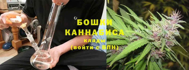 где можно купить   Демидов  blacksprut вход  Бошки марихуана VHQ 